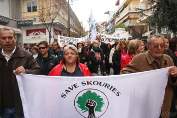 skouries