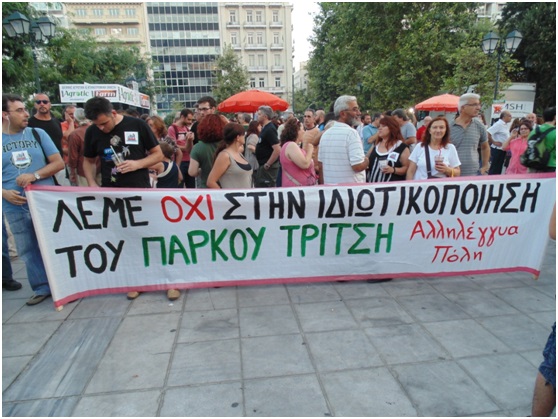 syntagma10