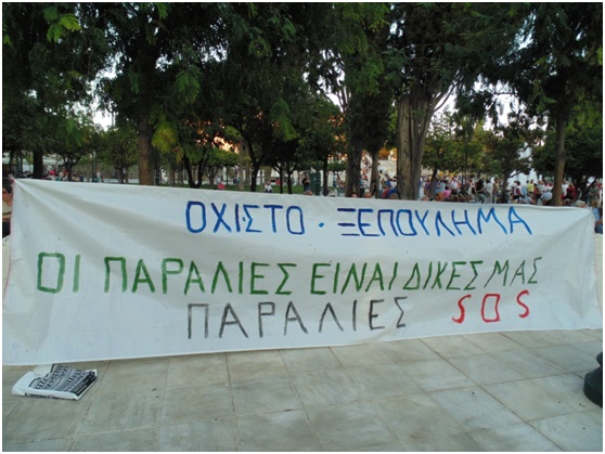 syntagma4