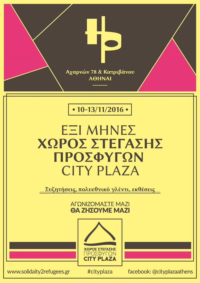 afisa-city-plaza-11